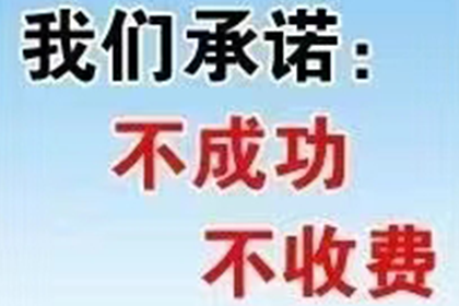 顺利解决王先生70万房贷逾期问题